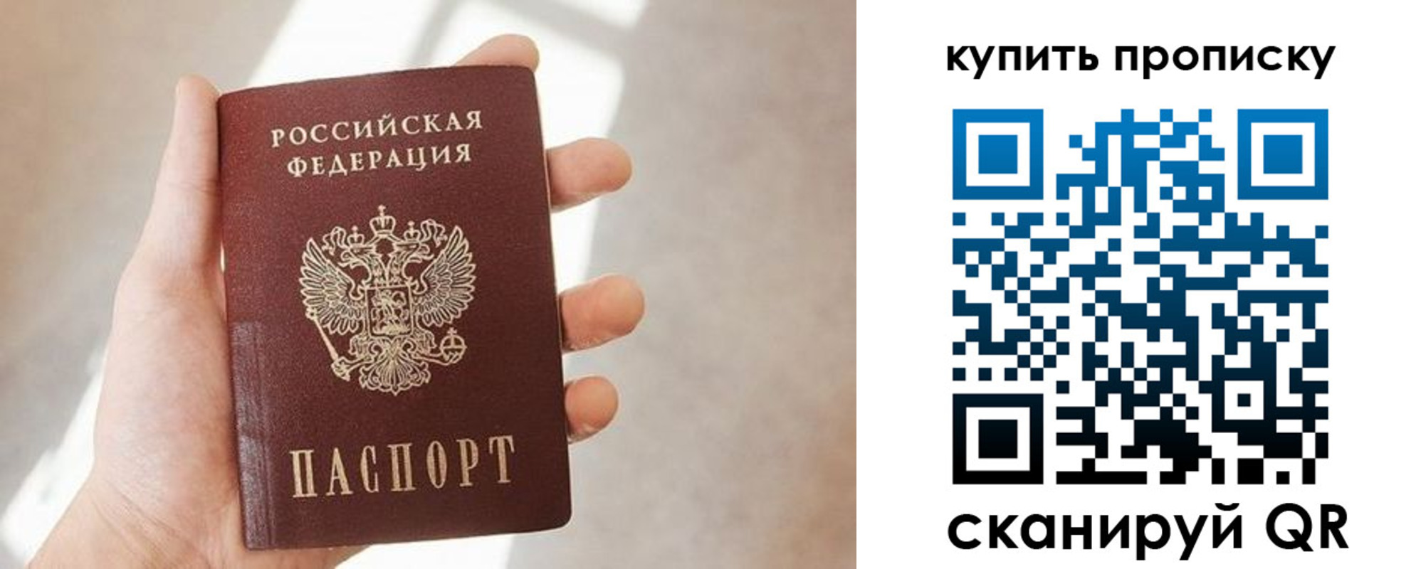 временная регистрация купить в Тетюшах