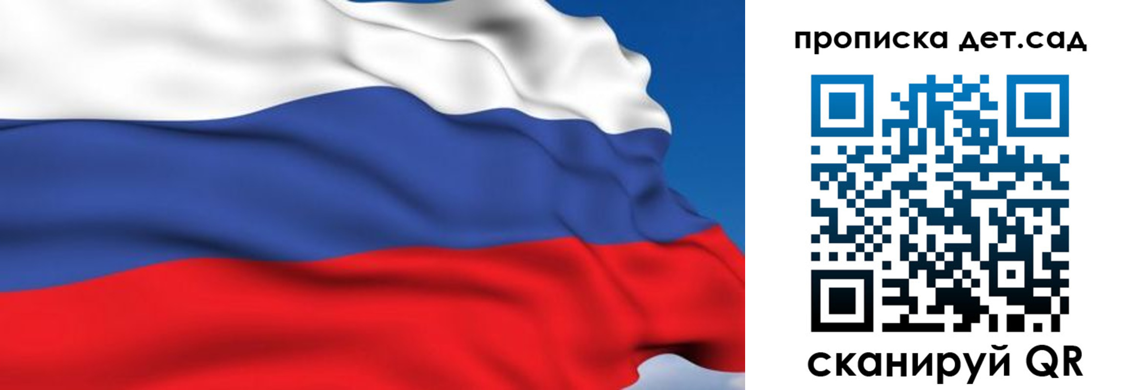 купить прописку в Тетюшах