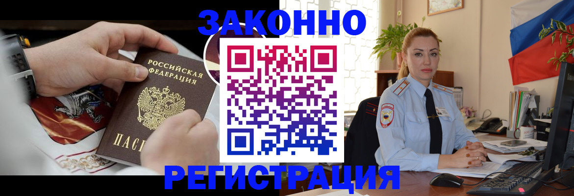 прописка в Тетюшах