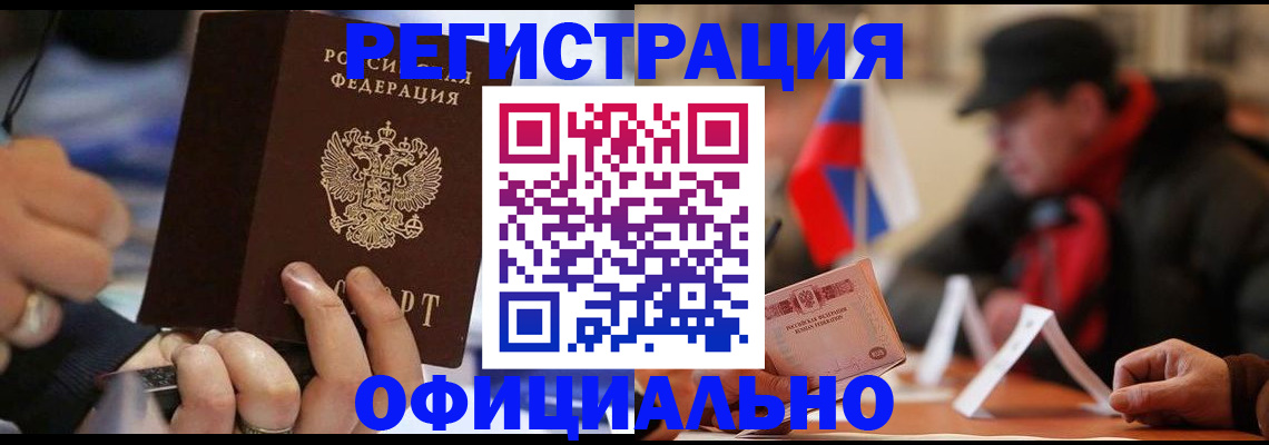 прописка паспорт в Тетюшах