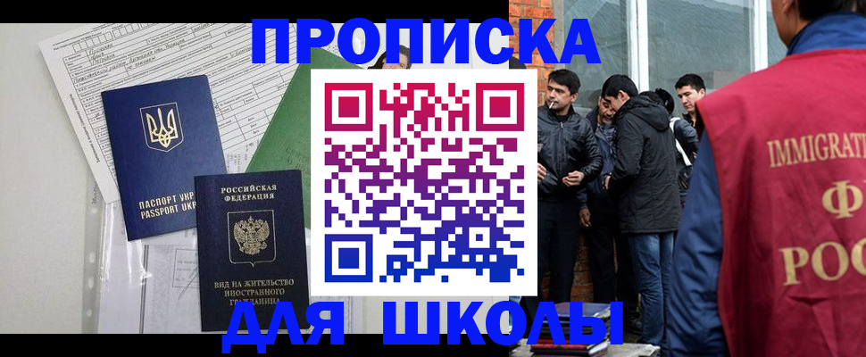 прописка штамп в Тетюшах