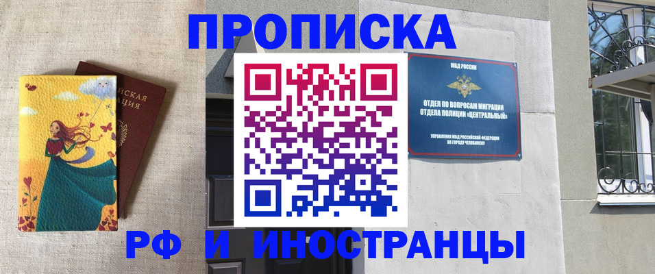 временная регистрация для всех в Тетюшах